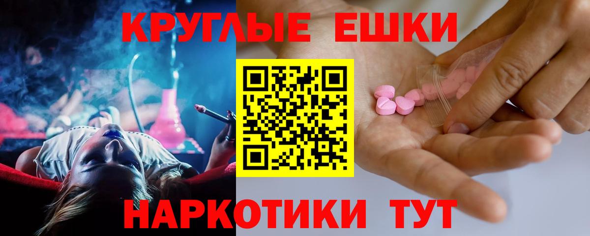 Экстази 300 mg  где купить наркотик  ЭКСТАЗИ  Советский  Вход с VPN  мега зеркало  Ecstasy диски 