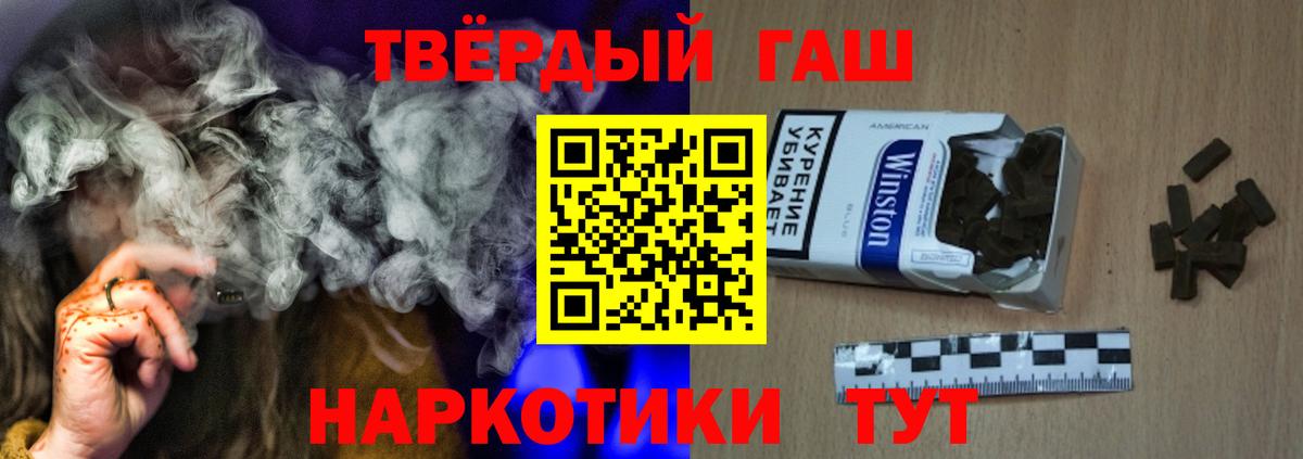 Советский  наркотики  Гашиш  ГАШ AMNESIA HAZE  Вход с VPN  Гашиш гашик 