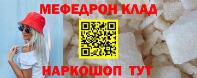 MDMA Premium VHQ Новозыбков