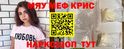 бошки Новокубанск