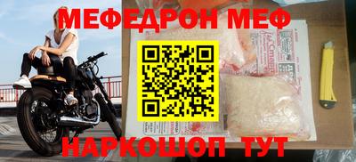 бошки Новокубанск
