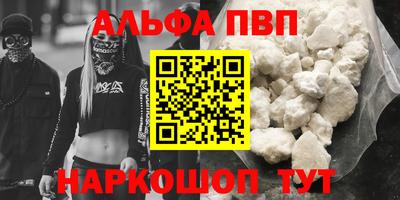 бошки Новокубанск