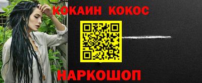 бошки Новокубанск