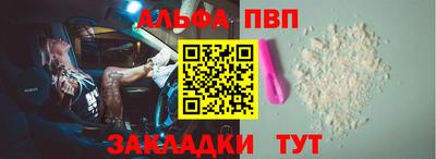 бошки Новокубанск