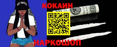 MDMA Premium VHQ Новозыбков