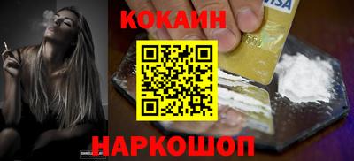 амфетамин Новодвинск