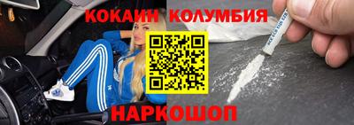 бошки Новокубанск