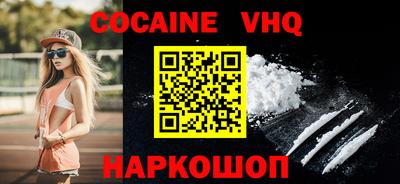 MDMA Premium VHQ Новозыбков