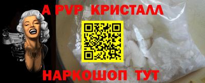 амфетамин Новодвинск
