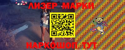 бошки Новокубанск