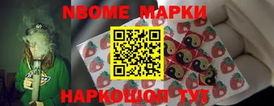 бошки Новокубанск