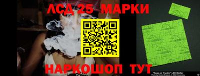 амфетамин Новодвинск