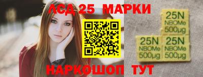 амфетамин Новодвинск
