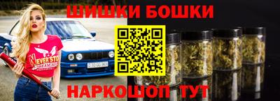 MDMA Premium VHQ Новозыбков