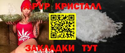бошки Новокубанск