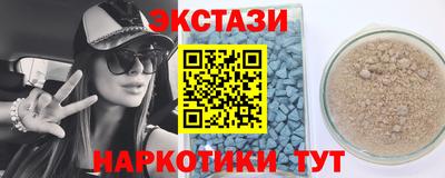 бошки Новокубанск