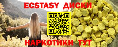 MDMA Premium VHQ Новозыбков