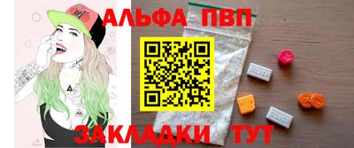 бошки Новокубанск