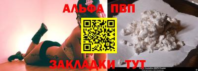 MDMA Premium VHQ Новозыбков