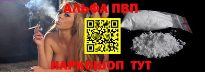 бошки Новокубанск