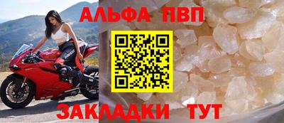 MDMA Premium VHQ Новозыбков