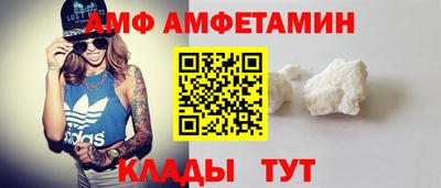 амфетамин Новодвинск