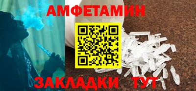 MDMA Premium VHQ Новозыбков