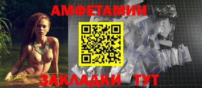 MDMA Premium VHQ Новозыбков