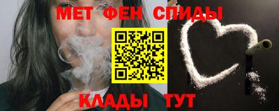 амфетамин Новодвинск