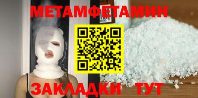 амфетамин Новодвинск