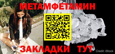 бошки Новокубанск