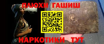 бошки Новокубанск