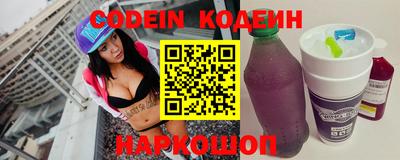 бошки Новокубанск