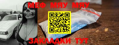 бошки Новокубанск