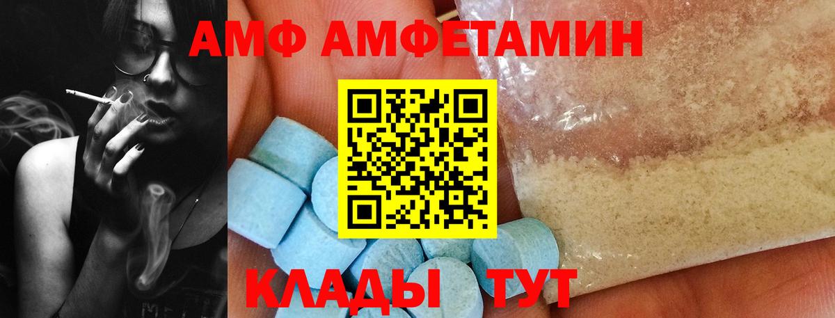 Советский  Метамфетамин пудра  Метамфетамин пудра  Вход с VPN 