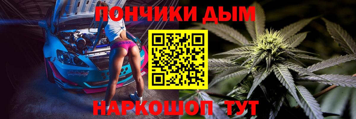 Cocaine  ЭКСТАЗИ  Вход с VPN  Гашиш  Каннабис  Советский  Конопля  Меф МЯУ МЯУ кристаллы 