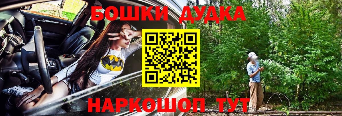 Каннабис AK-47  Каннабис сатива  Бошки марихуана OG Kush  Советский  Вход с VPN 